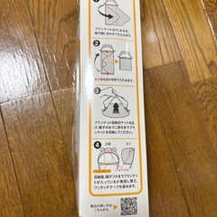 ピジョンブランケット、ケープの画像