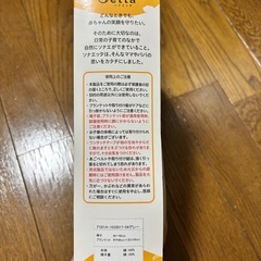 ピジョンブランケット、ケープの画像