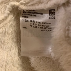 UNIQLO130あったかルームウェアの画像