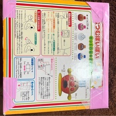 つむつむぽいぽいの画像