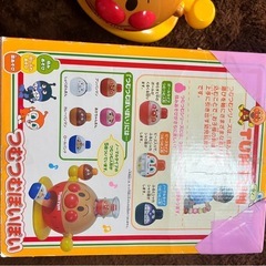 つむつむぽいぽいの画像