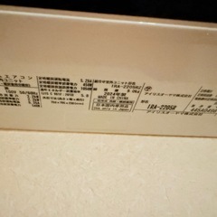 【再】エアコンの画像