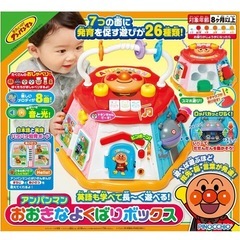 旧型「アンパンマンおおきなよくばりボックス」の画像