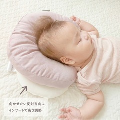 エスメラルダ　ベビー枕の画像