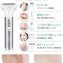 【新品】シェーバー 電気シェーバー 充電式の画像