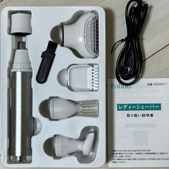【新品】シェーバー 電気シェーバー 充電式の画像