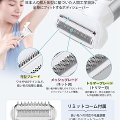 【新品】シェーバー 電気シェーバー 充電式の画像