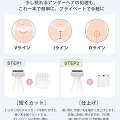 【新品】シェーバー 電気シェーバー 充電式の画像