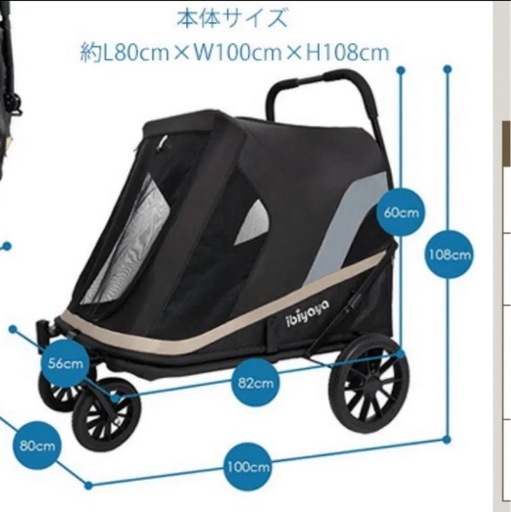 ibiyaya グランドクルーザー用 レインカバー ペットカート 犬 雨 FS2380-B