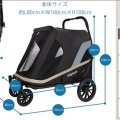 ibiyaya グランドクルーザー用 レインカバー ペットカート 犬 雨 FS2380-Bの画像