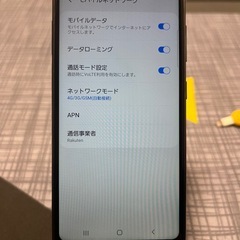 docomo Galaxy A21 SC-42A　スマートフォン本体の画像