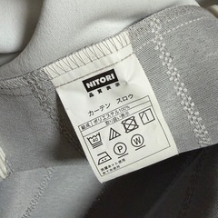 ニトリ カーテン グレー
の画像