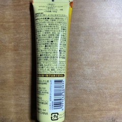 【12/6限定】ハニーハンドクリームの画像