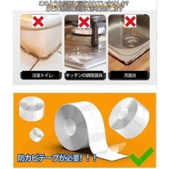 【新品】隙間テープ 防止 テープの画像