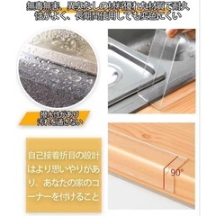 【新品】隙間テープ 防止 テープの画像