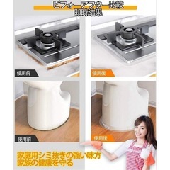 【新品】隙間テープ 防止 テープの画像