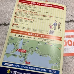 キッチンカーでの利用お食事券1000円分の画像