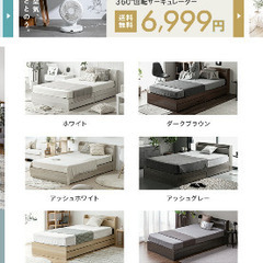 ベッドフレーム　セミダブル+マットレスの画像