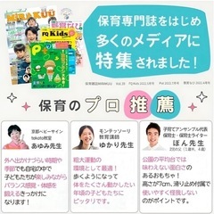 【体幹】【室内遊具】バランスボードの画像