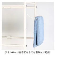 ニトリ　洗濯ラックの画像