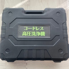 【受付停止】高圧洗浄機 コードレス 充電式 バッテリー式 洗車機 強力噴射13M コンパクトの画像