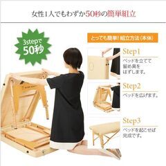 【ほぼ新品！】 10か月のみ使用 軽量 折り畳み (有孔)マッサージベッド バニラ キャリーバック付の画像