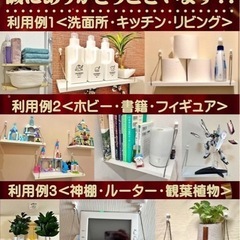 . 【おしゃれな吊り下げ式】ワイヤー ウォールシェルフ 壁掛け棚 賃貸OKの画像