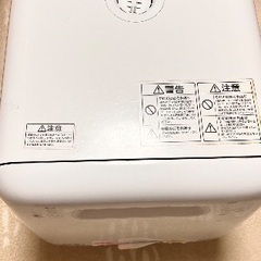 アイリスオーヤマ　食洗機　ISHT-5000-Wの画像