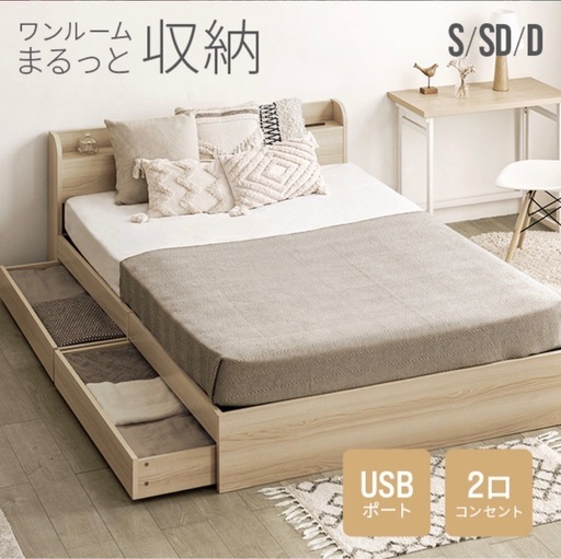 新品☆Torino☆脚付きマットレス シングルベッド 脚部