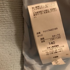 モコモコアウターの画像