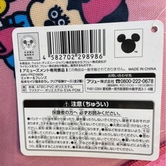ミッキーフレンズ収納ケースの画像