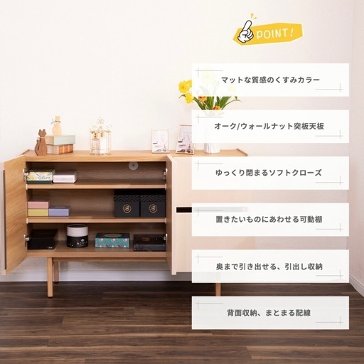 【新品】サイドボード 幅120cm  NUVO ヌーボ ベージュ 
テレビ台 リビングボード