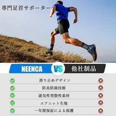 【新品】サポーター 足首 Sサイズの画像