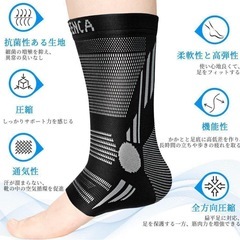 【新品】サポーター 足首 Sサイズの画像