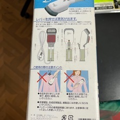 交渉中スチームドレッサーの画像