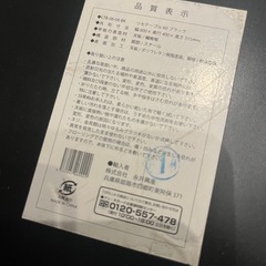 折りたたみミニテーブルの画像