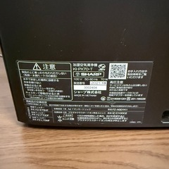 加湿空気清浄機 シャープ プラズマクラスターNEXT KI-PX70-T の画像