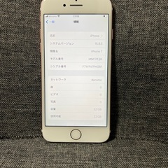激安　iPhone 7 32GB ローズゴールド　SIMフリーの画像