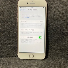 激安　iPhone 7 32GB ローズゴールド　SIMフリーの画像