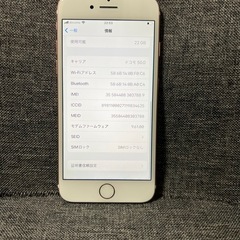 激安　iPhone 7 32GB ローズゴールド　SIMフリーの画像