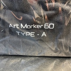 アートマーカー60タイプAの画像