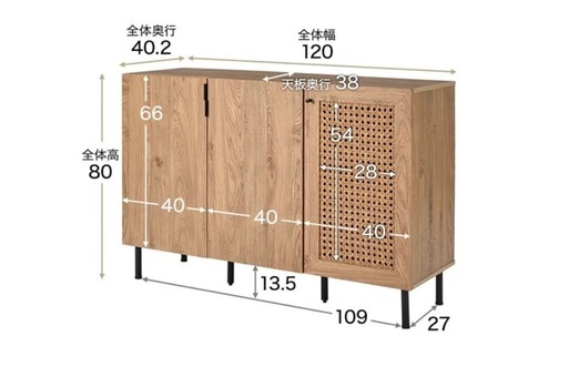 LOWYA キャビネット 収納