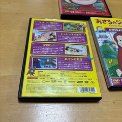 おさるのジョージ　DVDの画像