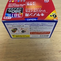 キャノン用　ジットリサイクル　インクカートリッジ　大容量タイプ　6本セットの画像