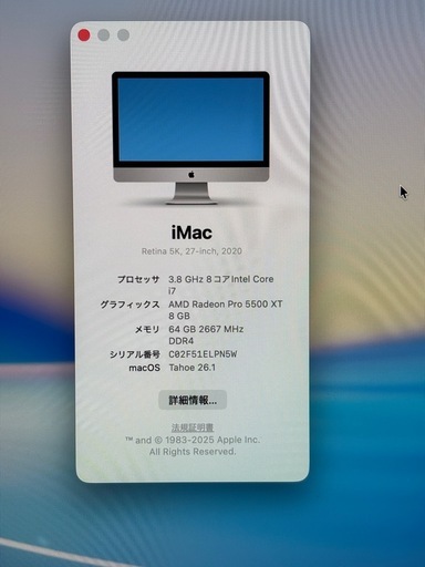 iMac 27インチ Retina 5Kディスプレイモデル MXWV2J/A