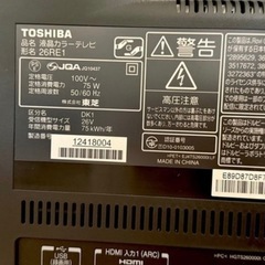 東芝 26V型液晶テレビ　LED REGZA 26RE1 外付HDD録画可の画像