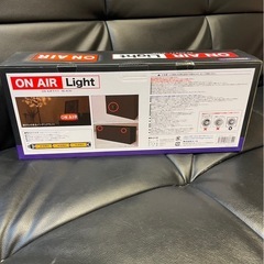 オンエアライトの画像