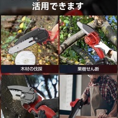 【新品】チェーンソー 充電式 電動 大容量バッテリー2個搭載 小型チェーンソーの画像