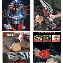 【新品】チェーンソー 充電式 電動 大容量バッテリー2個搭載 小型チェーンソーの画像