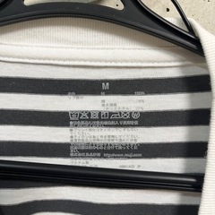 無印　グレー×白　ボーダー　Tシャツの画像